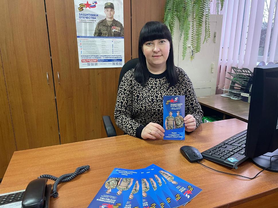 В Камешкирском районе приступил к работе новый сотрудник, который будет оказывать поддержку ветеранам СВО, членам их семей и семьям погибших военнослужащих