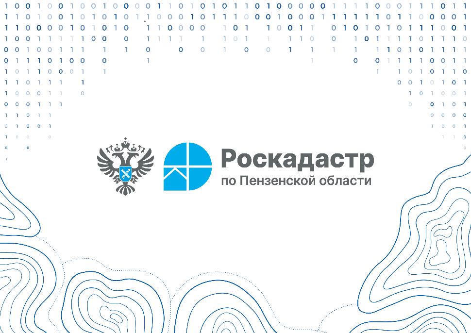 В региональном Роскадастре рассказали о новых полномочиях по ведению фонда данных государственной кадастровой оценки В региональном Роскадастре рассказали о новых полномочиях по ведению фонда данных государственной кадастровой оценки