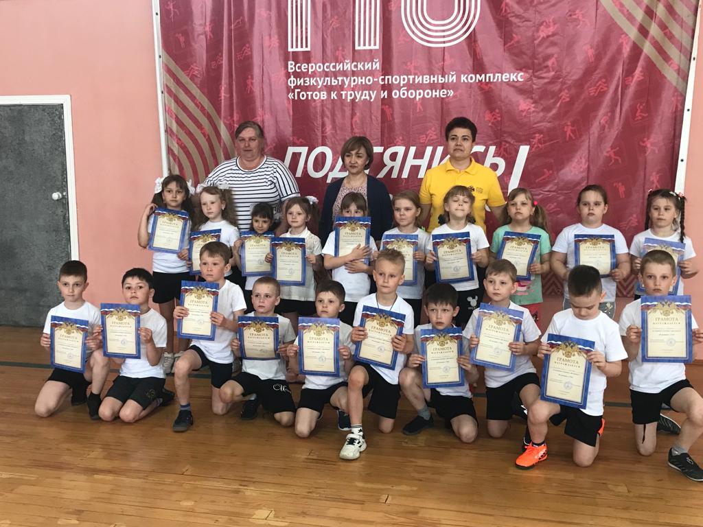 Фестиваль «Я начинаю с ГТО» Фестиваль «Я начинаю с ГТО»