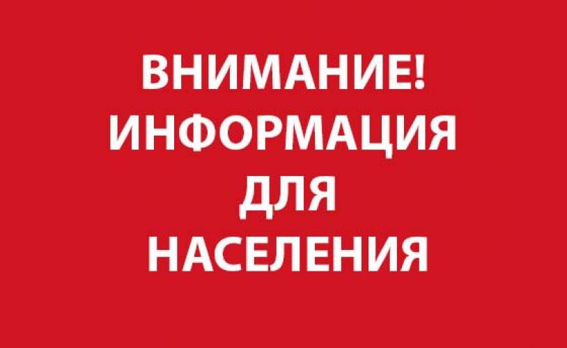 Государственная социальная помощь на основании социального контракта Государственная социальная помощь на основании социального контракта