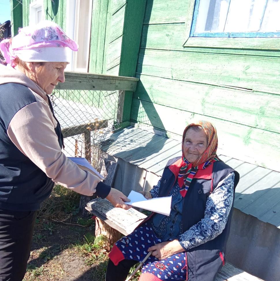 ПАМЯТКА ПОЖИЛЫМ ГРАЖДАНАМ О ПРОФИЛАКТИКЕ СОЦИАЛЬНОГО МОШЕННИЧЕСТВА ПАМЯТКА ПОЖИЛЫМ ГРАЖДАНАМ О ПРОФИЛАКТИКЕ СОЦИАЛЬНОГО МОШЕННИЧЕСТВА