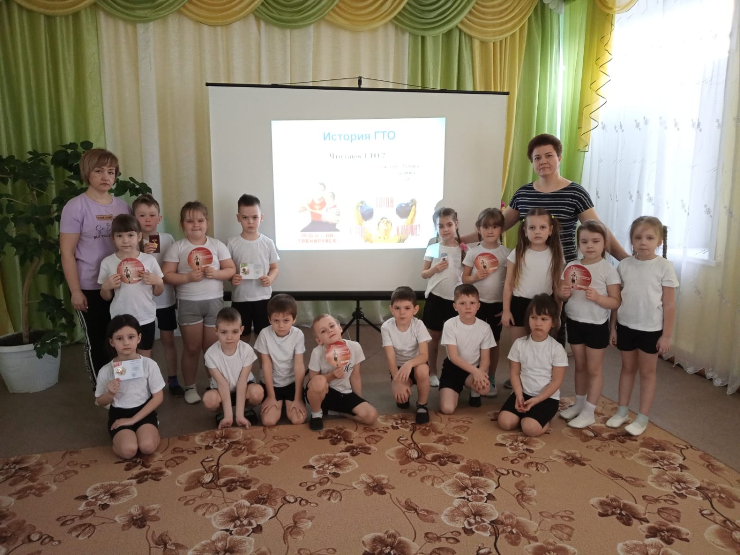 Акция «Урок ГТО» Акция «Урок ГТО»