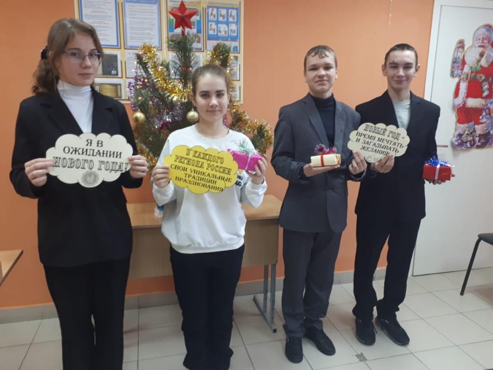 «Разговоры о важном» на тему «Одна страна – одни традиции» «Разговоры о важном» на тему «Одна страна – одни традиции»