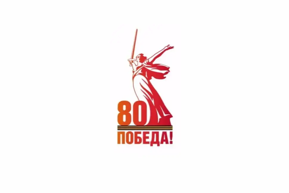 Примите участие во Всероссийском конкурсе по праздничному оформлению витрин и входных групп