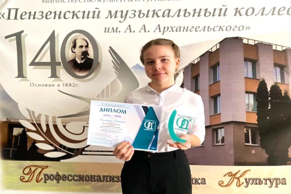 «Одаренные дети» - 2024