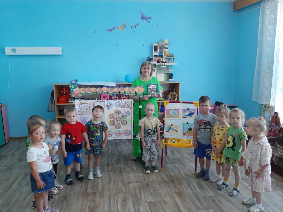 Урок-предостережение «Сказка про ток, живущий в розетке» Урок-предостережение «Сказка про ток, живущий в розетке»