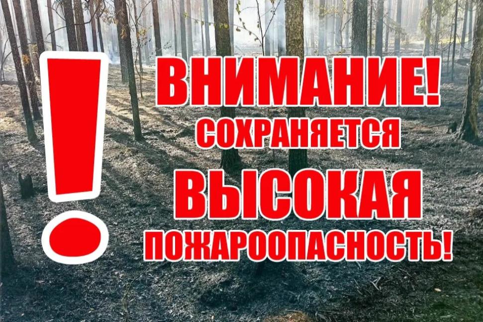 Об ухудшении погодных условий