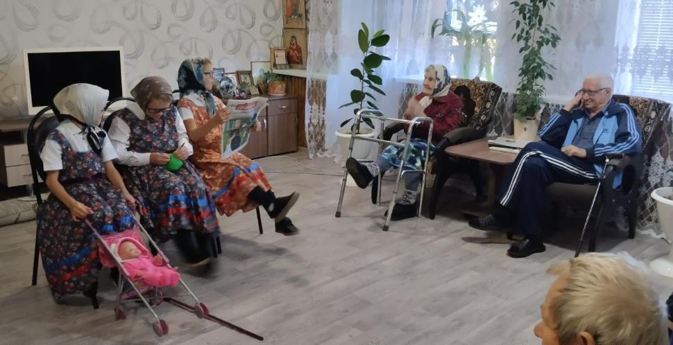 День пожилого человека