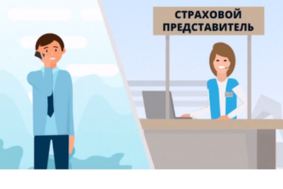 Единому контакт-центру в сфере ОМС Пензенской области – 5 лет Единому контакт-центру в сфере ОМС Пензенской области – 5 лет