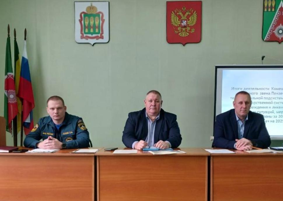 Подведение итогов деятельности Камешкирского районного звена Пензенской территориальной подсистемы единой государственной системы предупреждения и ликвидации чрезвычайных ситуаций за 2024 год и постановке задач на 2025 год Подведение итогов деятельности Камешкирского районного звена Пензенской территориальной подсистемы единой государственной системы предупреждения и ликвидации чрезвычайных ситуаций за 2024 год и постановке задач на 2025 год