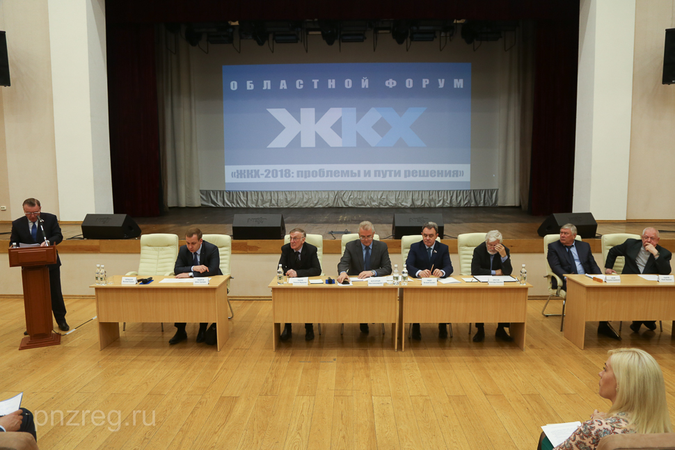 Глава администрации Камешкирского района Сергей Хазов принял участие в работе регионального форума «ЖКХ-2018: проблемы и пути решения»