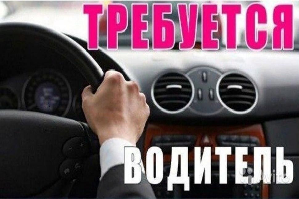 Администрация Камешкирского района примет на работу водителя служебного автомобиля