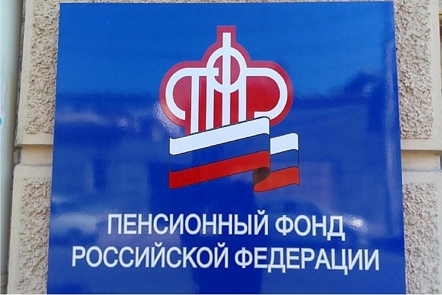 Социальный фонд России будет выполнять все функции ПФР и ФСС быстро и качественно