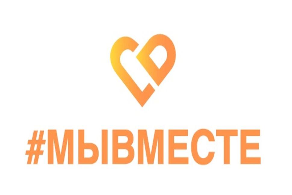 I региональный форум Клуба Премии #МЫВМЕСТЕ I региональный форум Клуба Премии #МЫВМЕСТЕ