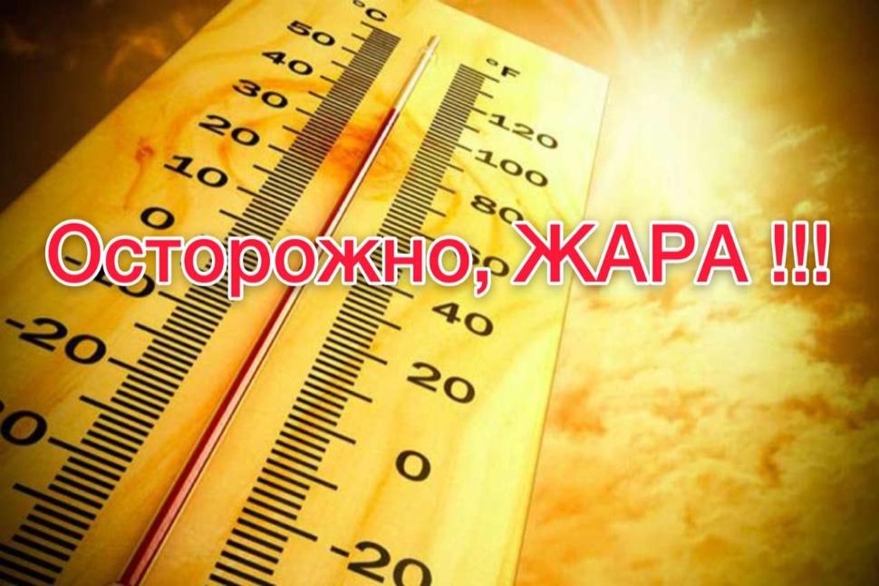 Прогноз погоды Прогноз погоды