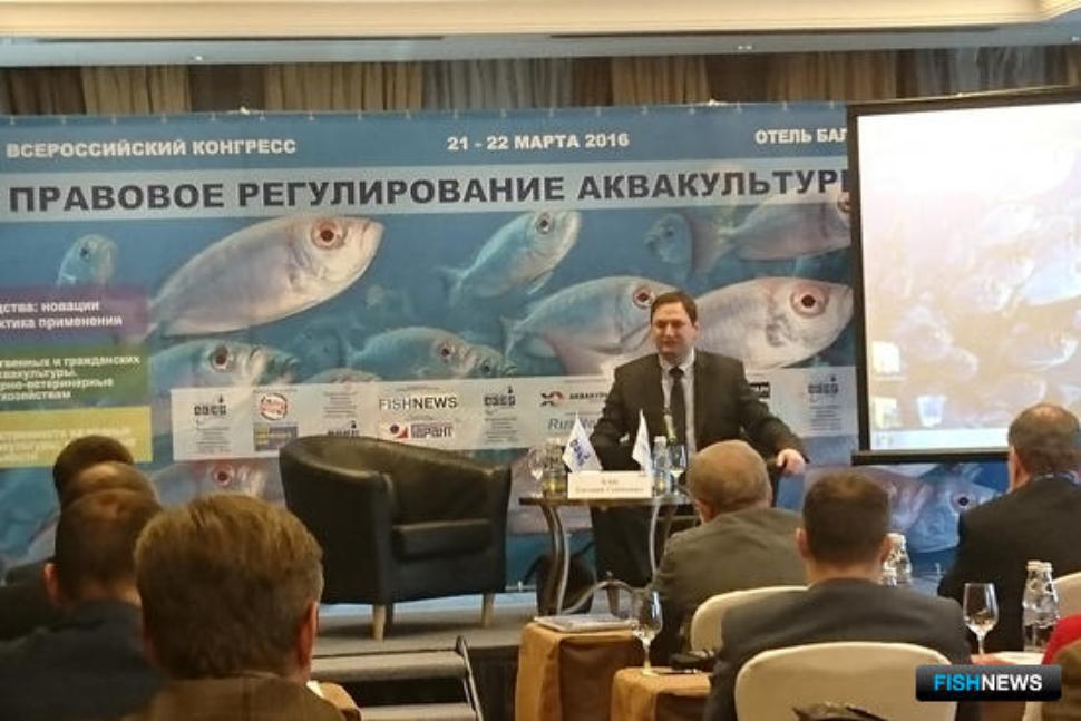 III Всероссийский Конгресс «Правовое регулирование аквакультуры в России 2019» III Всероссийский Конгресс «Правовое регулирование аквакультуры в России 2019»