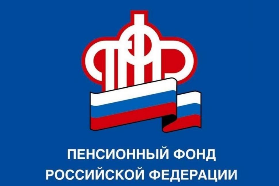 О досрочной пенсии многодетным матерям