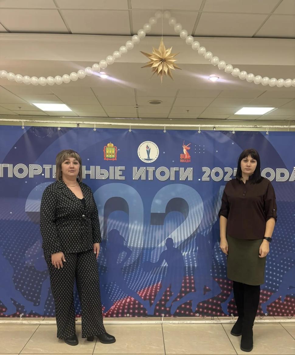 Итоговое заседание коллегии министерства физической культуры и спорта Пензенской области
