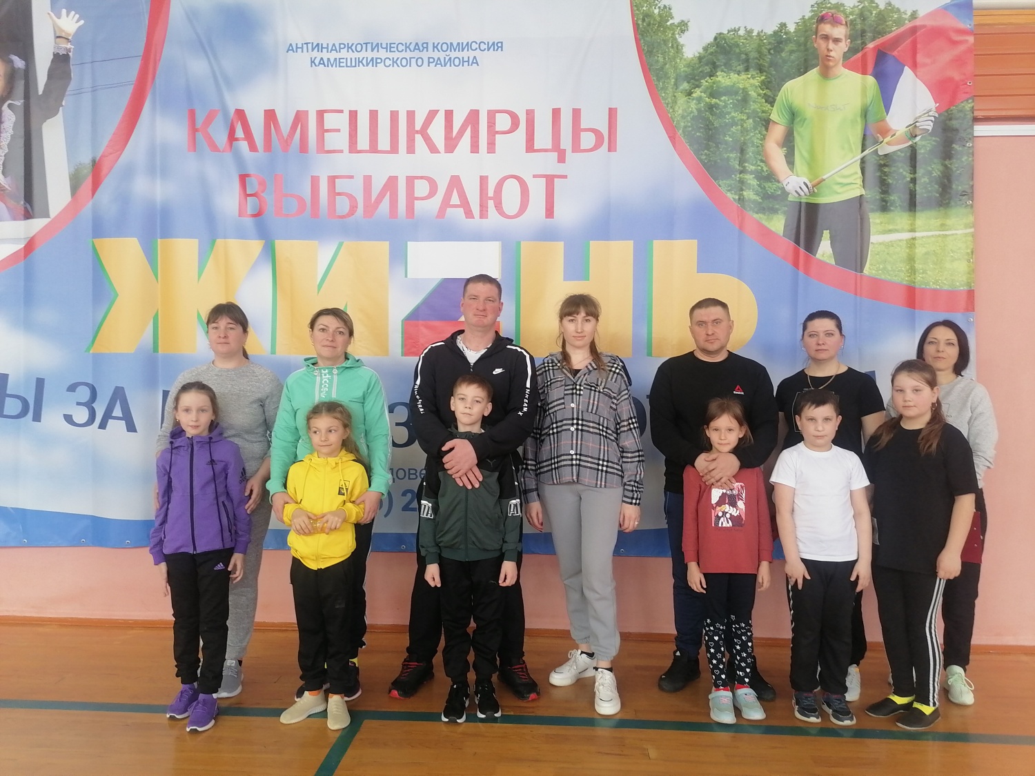 Фестиваль ВФСК ГТО среди учащихся и родителей Фестиваль ВФСК ГТО среди учащихся и родителей