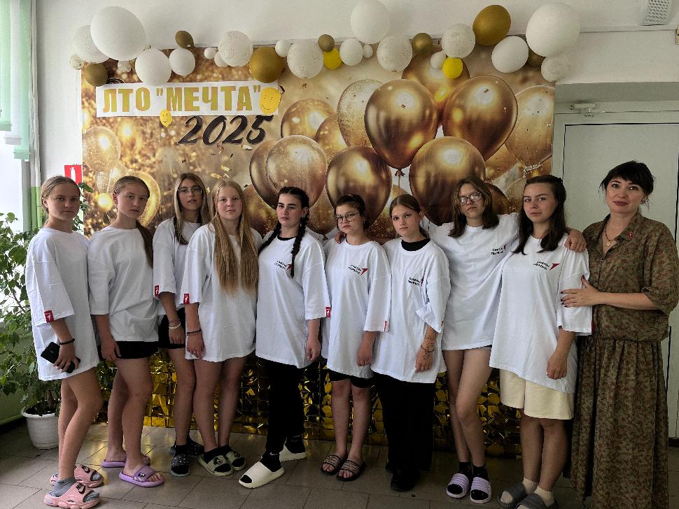 «ДЕНЬ НЕПТУНА»