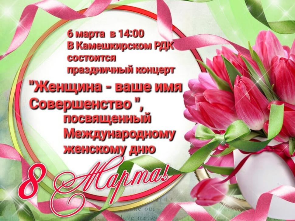В районном доме культуры состоится праздничный концерт В районном доме культуры состоится праздничный концерт