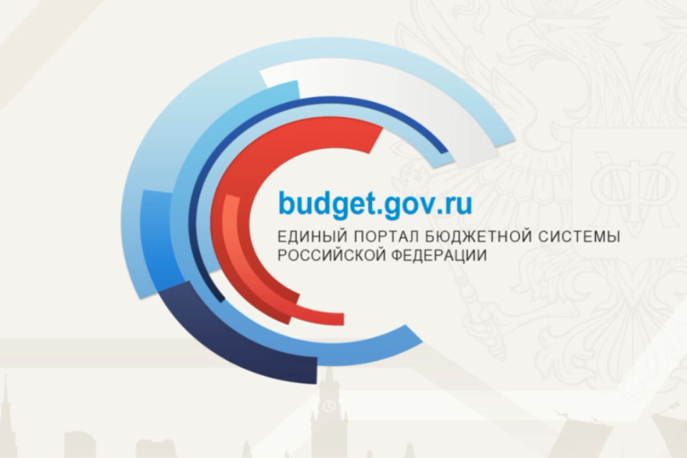 В 2024 году подача документов на получение средств государственной поддержки осуществляется через систему «Электронный бюджет» В 2024 году подача документов на получение средств государственной поддержки осуществляется через систему «Электронный бюджет»