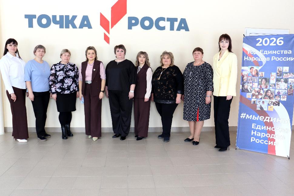 Открытие муниципального конкурса «Учитель года 2026» Открытие муниципального конкурса «Учитель года 2026»