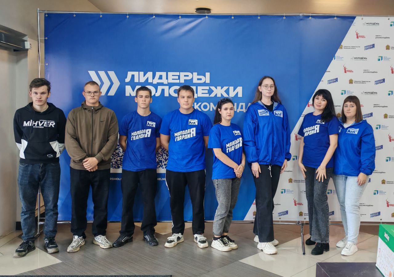 Команда Губернатора