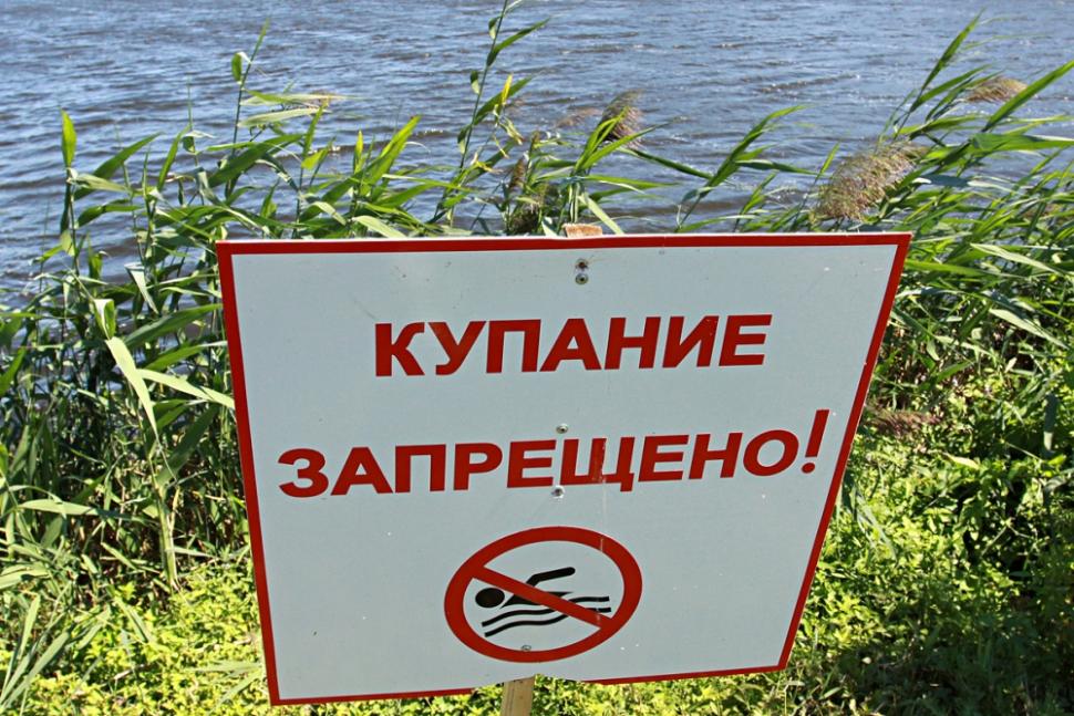 Профилактический рейд по обеспечению мер безопасности на водных объектах