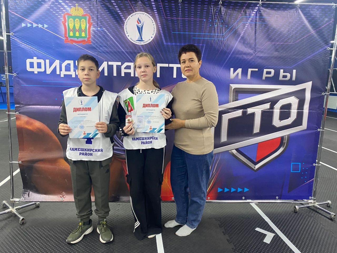 Областной Фестиваль «Фиджитал ГТО» 