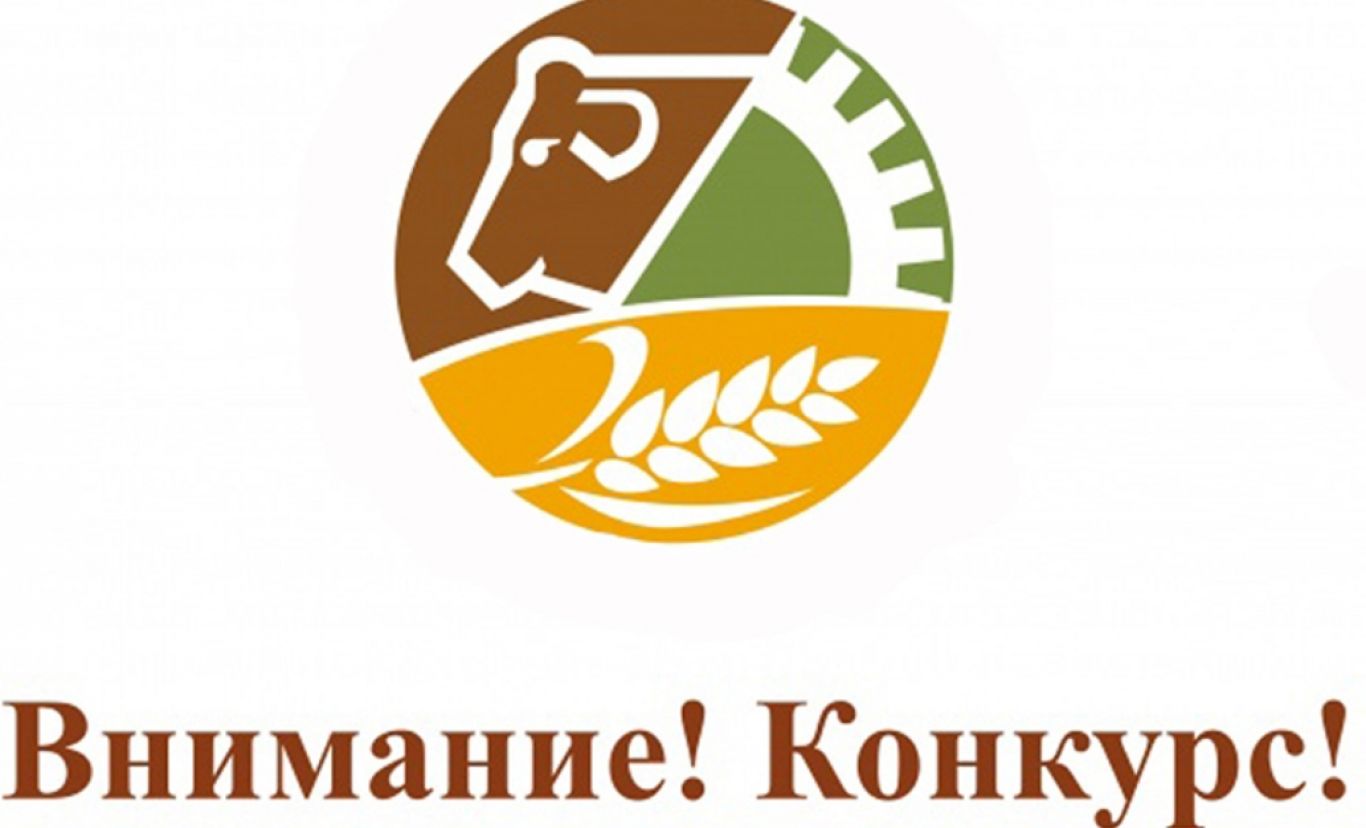 Министерство сельского хозяйства Пензенской области объявило о начале проведения отборов получателей господдержки среди сельскохозяйственных потребительских кооперативов