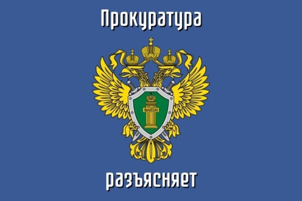 Продажа с аукциона жилья, изъятого у лиц, совершивших коррупционные правонарушения
