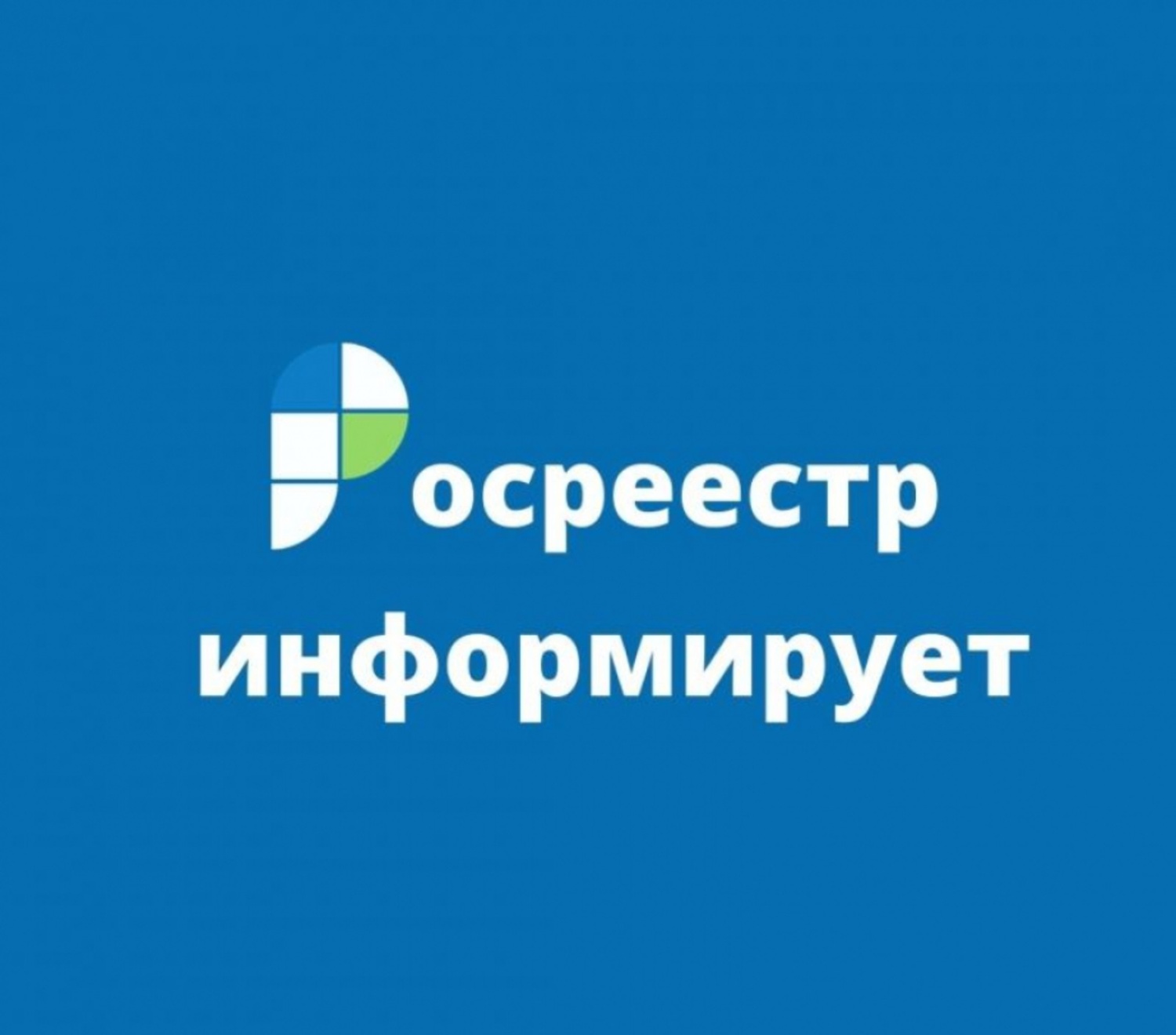 На что обратить внимание при покупке недвижимости
