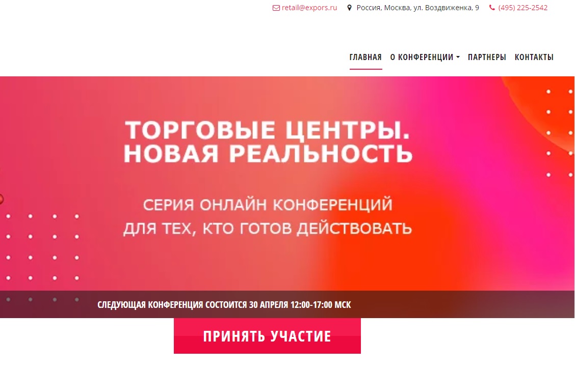 Вниманию собственников торговой недвижимости Вниманию собственников торговой недвижимости