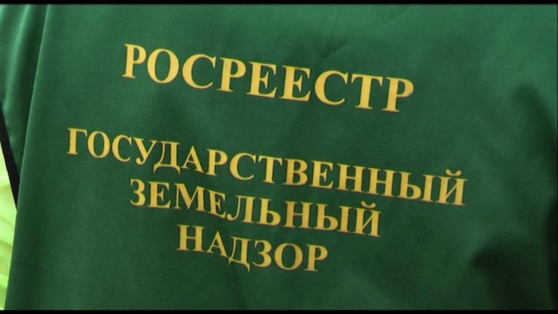 Осуществление федерального государственного земельного контроля (надзора): обновлен порядок Осуществление федерального государственного земельного контроля (надзора): обновлен порядок
