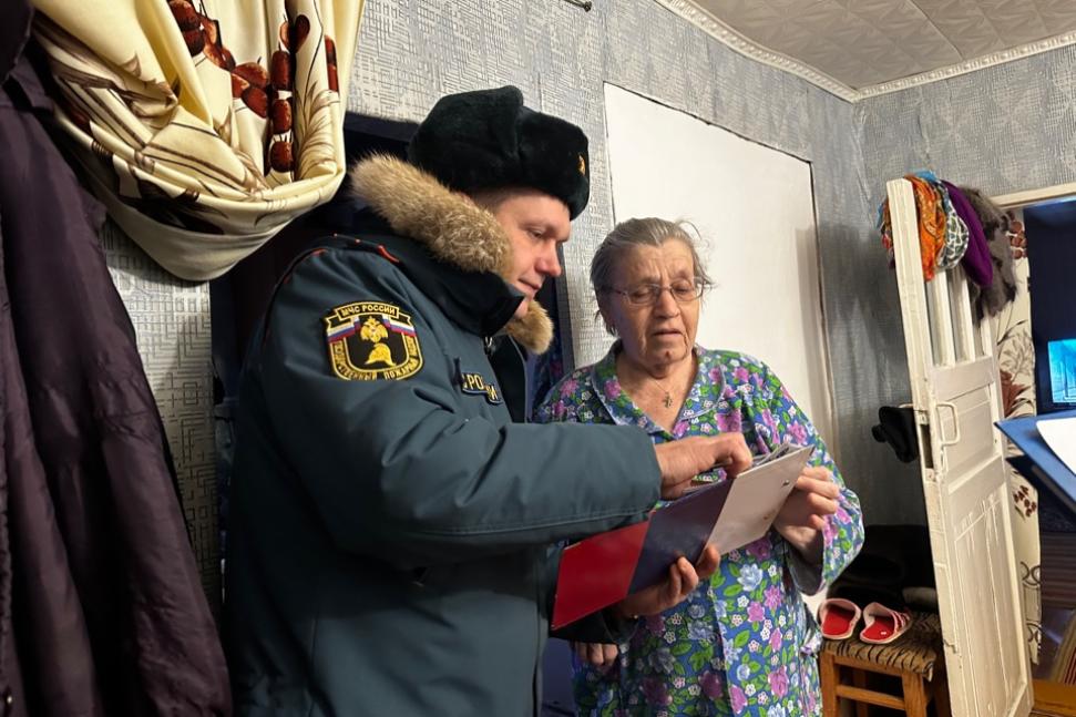 Рейды по пожарной безопасности