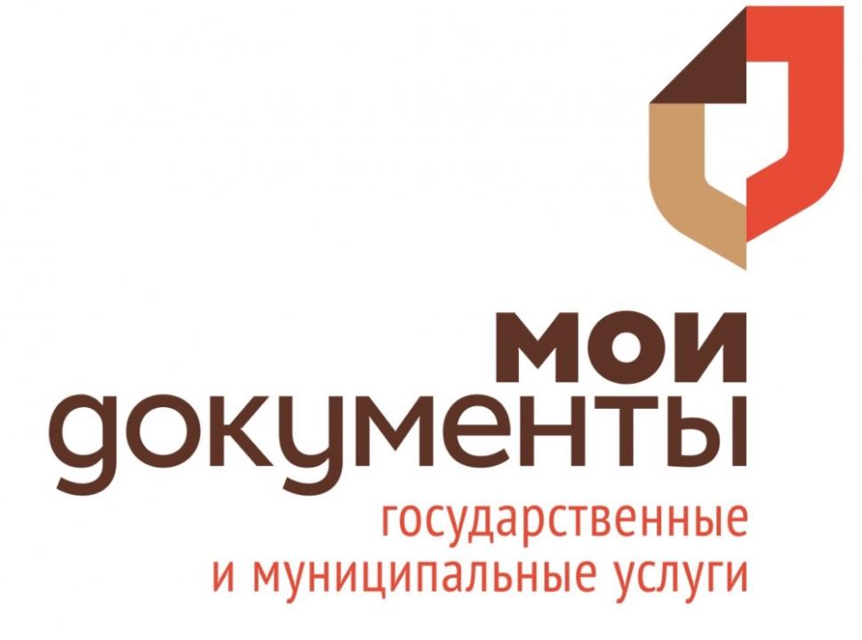 Подведены итоги деятельности сети МФЦ Пензенской области за 1 квартал 2022 года