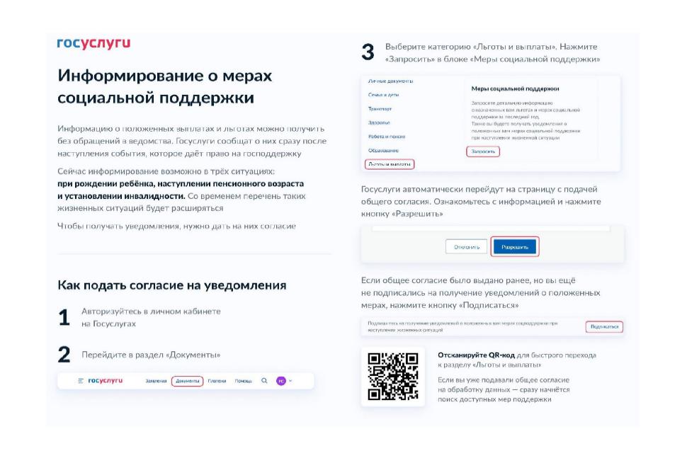 Уважаемые жители Камешкирского района Уважаемые жители Камешкирского района