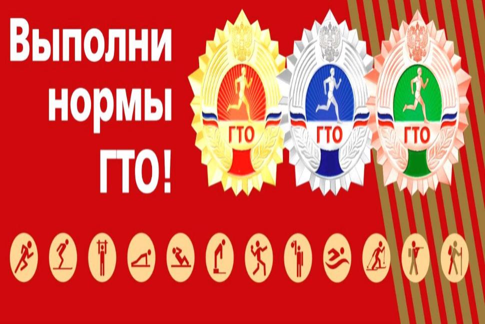 Мужчины в селе Русский Камешкир сдают нормативы на знак ГТО Мужчины в селе Русский Камешкир сдают нормативы на знак ГТО