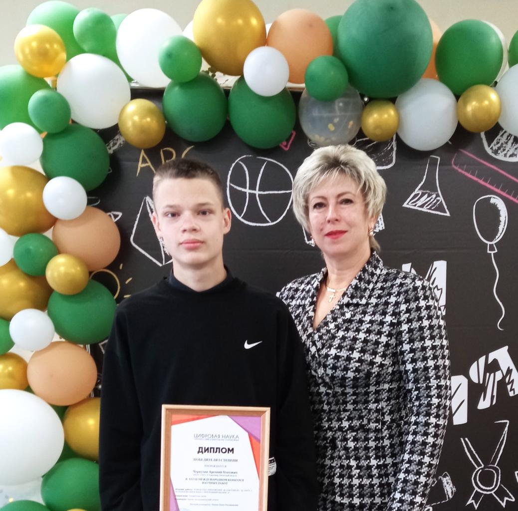 Итоги XXVII Международного конкурса научных работ Итоги XXVII Международного конкурса научных работ