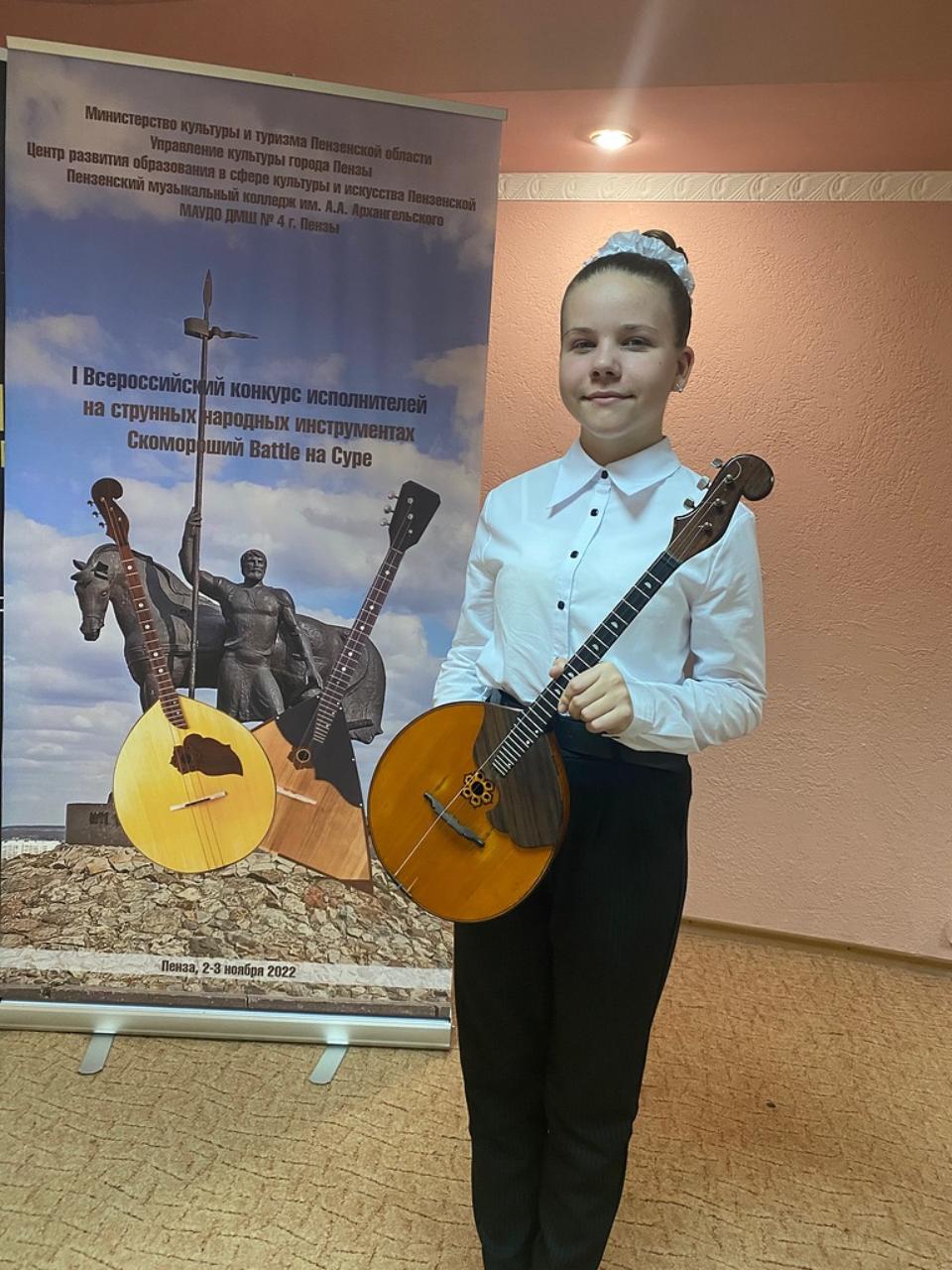Победа в Всероссийском конкурсе
