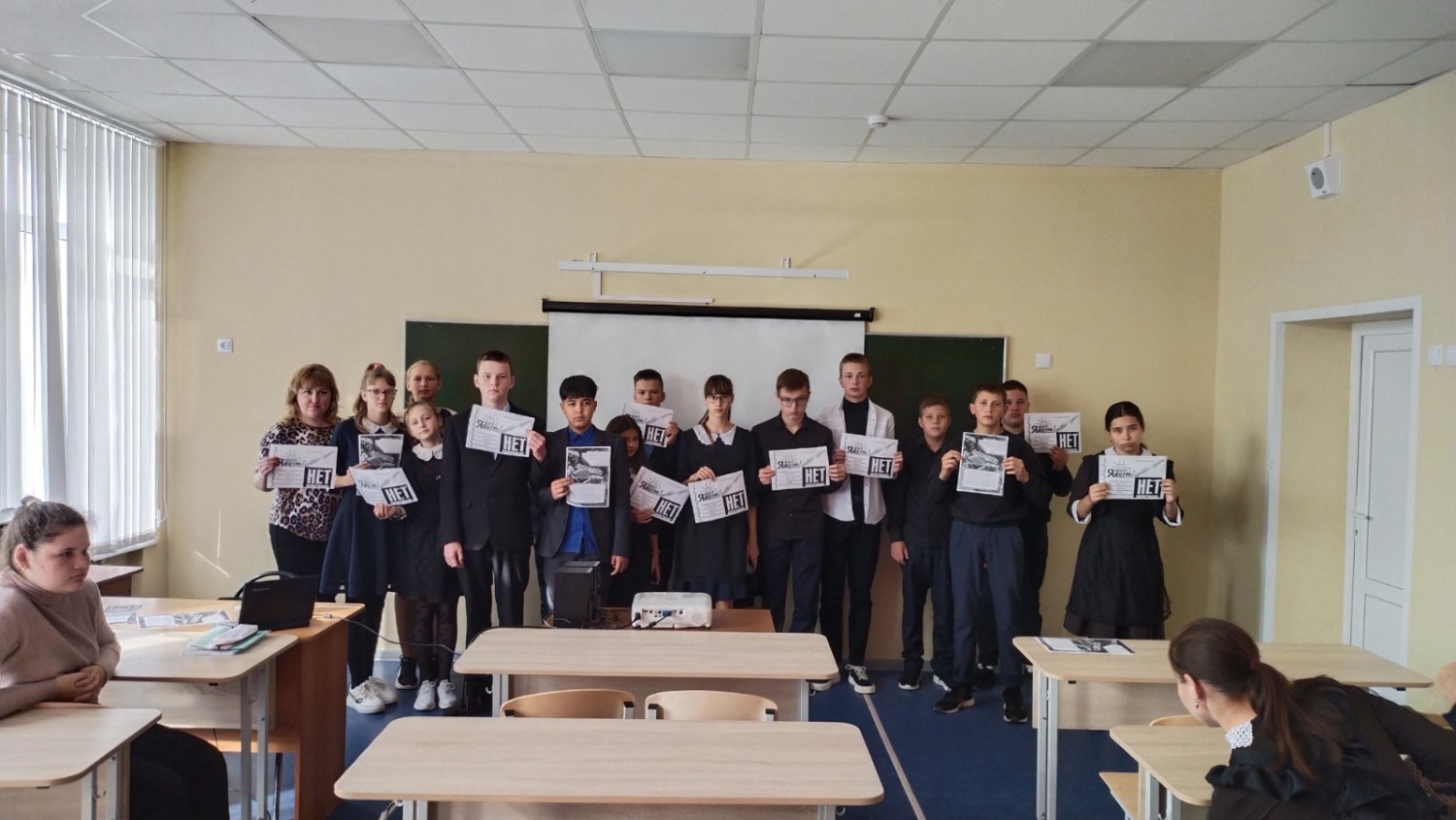 «Наркомания – знак беды»