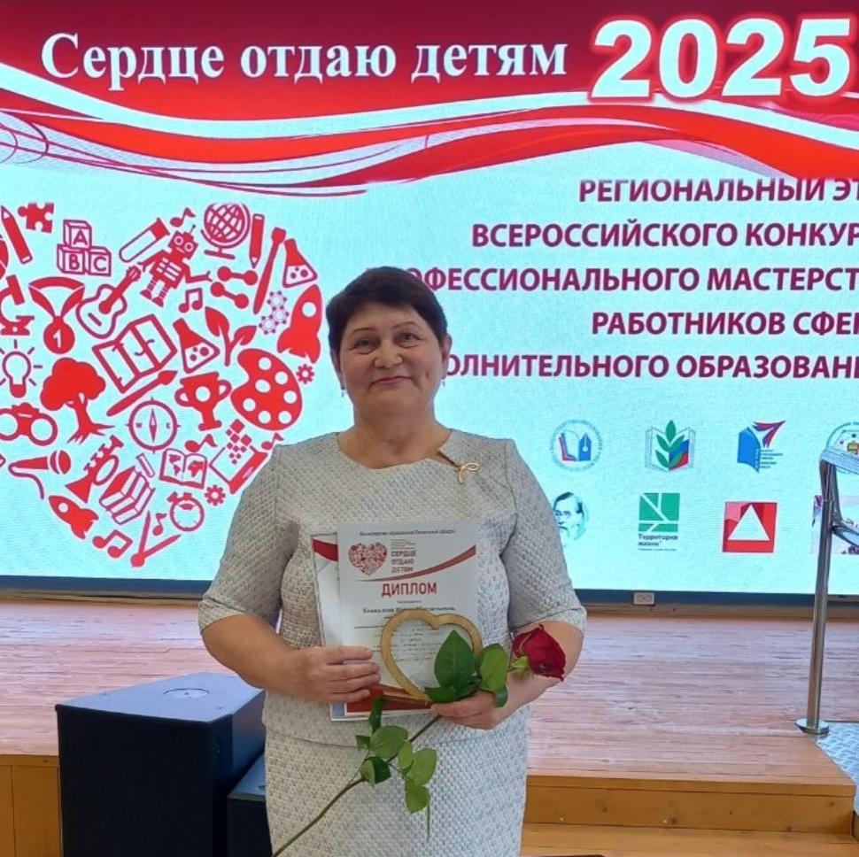 Педагог из села Русский Камешкир представит регион на Всероссийском финале конкурса «Арктур-2026»