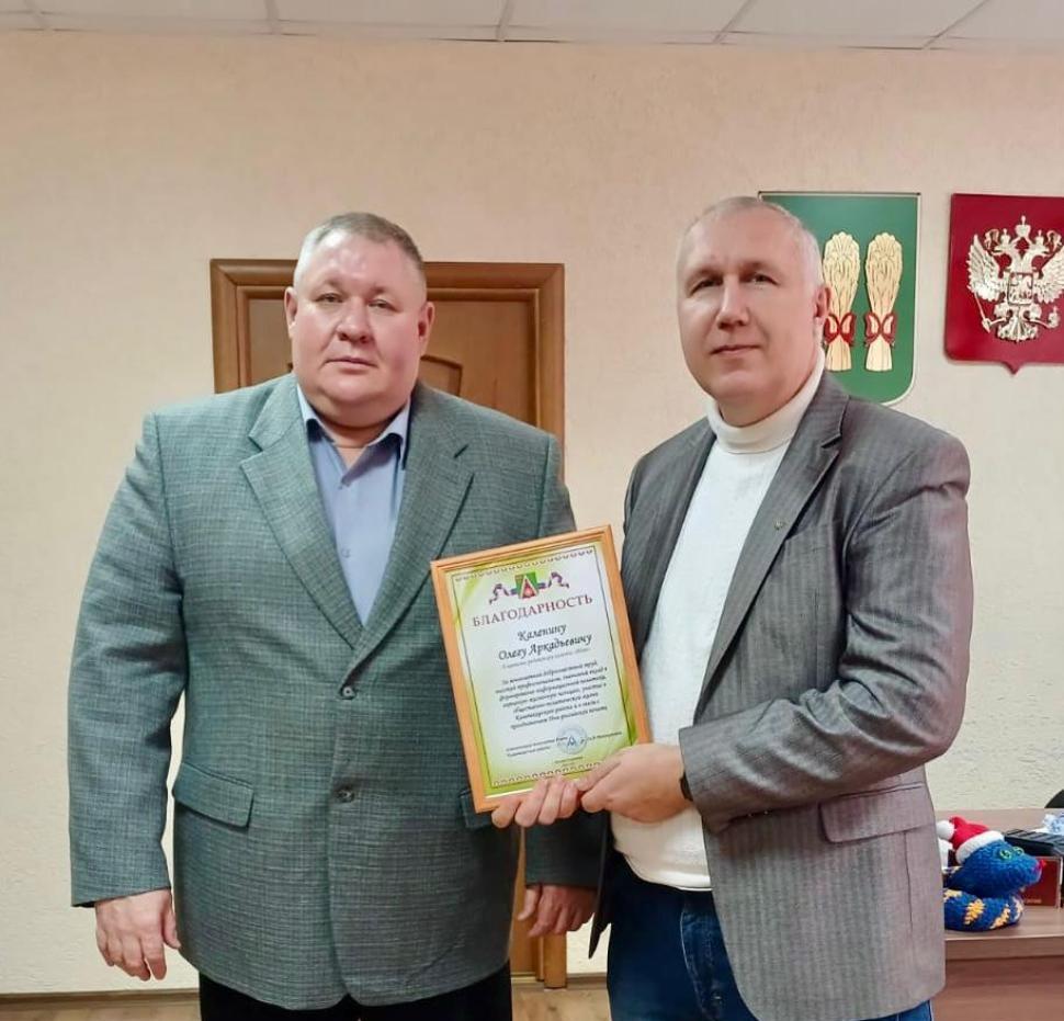 Исполняющий полномочия главы Камешкирского района Дмитрий Мануковский  поздравил главного редактора газеты «Новь» Олега Каленина с Днём российской печати