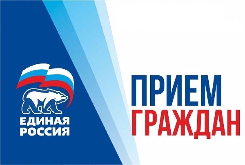  Единый день приёма участников СВО и членов их семей по жилищным и земельным вопросам