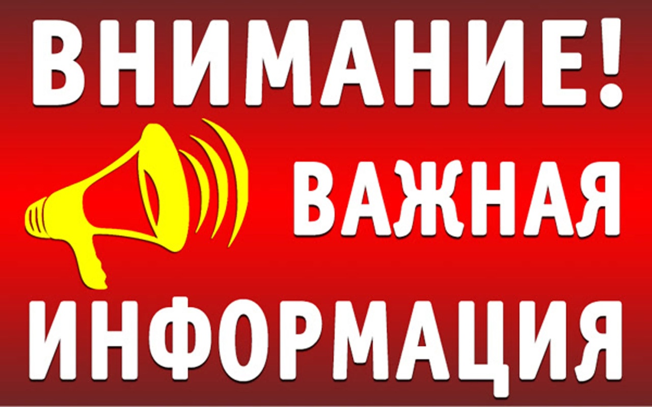 На территории Пензенской области установлен особый противопожарный режим На территории Пензенской области установлен особый противопожарный режим