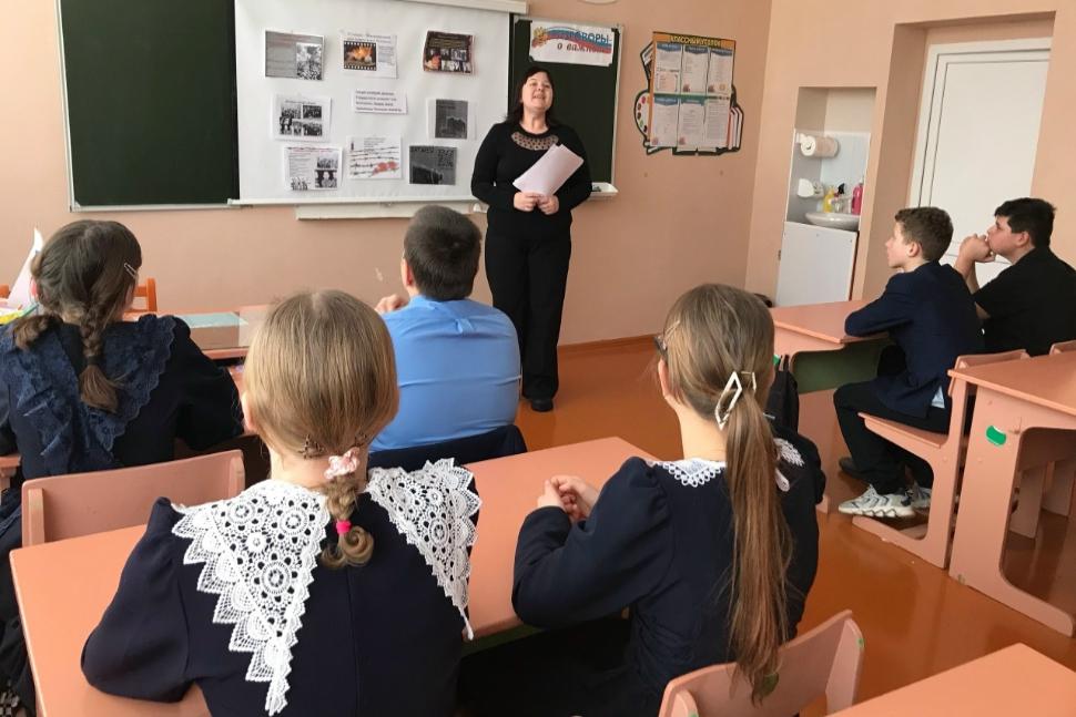 Урок памяти «Память о Холокосте» Урок памяти «Память о Холокосте»