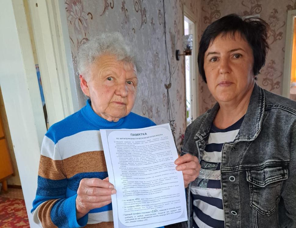 Беседы об антитеррористической безопасности