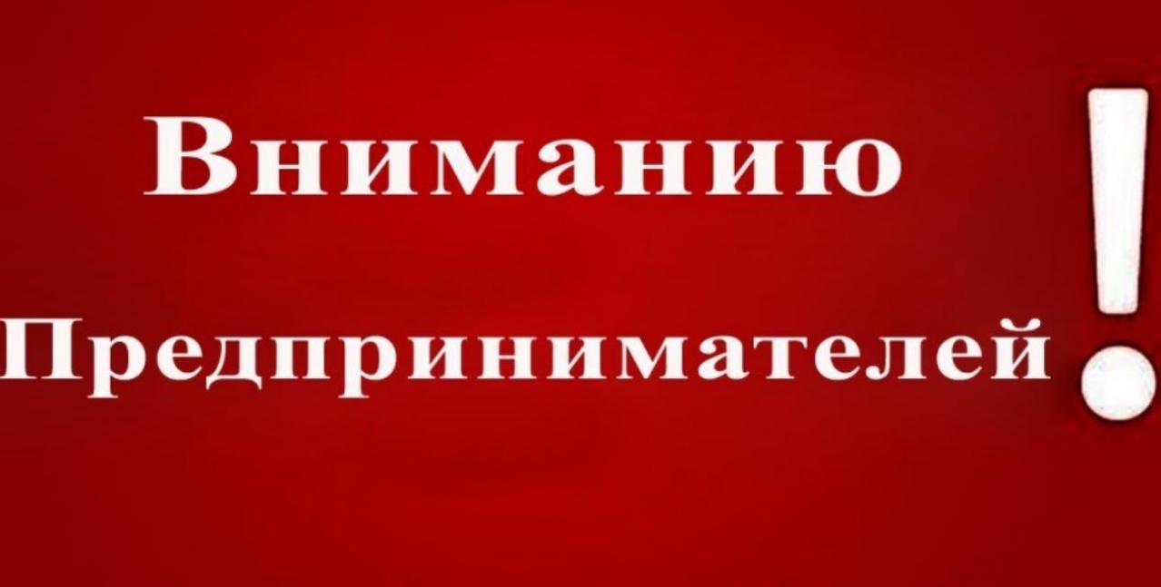Администрация Камешкирского района информирует Администрация Камешкирского района информирует