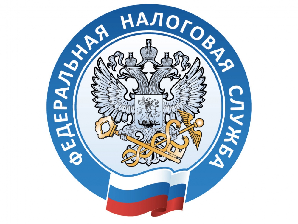 О получении налоговых уведомлений и требований об уплате задолженности по налогам через личный кабинет на едином портале государственных и муниципальных услуг (ЕПГУ)